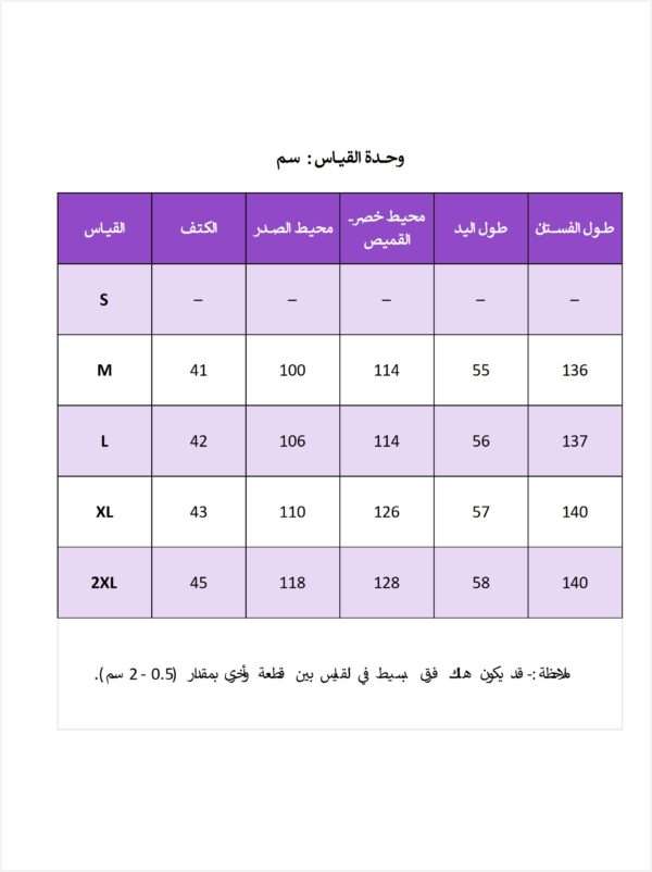 ⁦فستان - 2403⁩ - الصورة ⁦7⁩