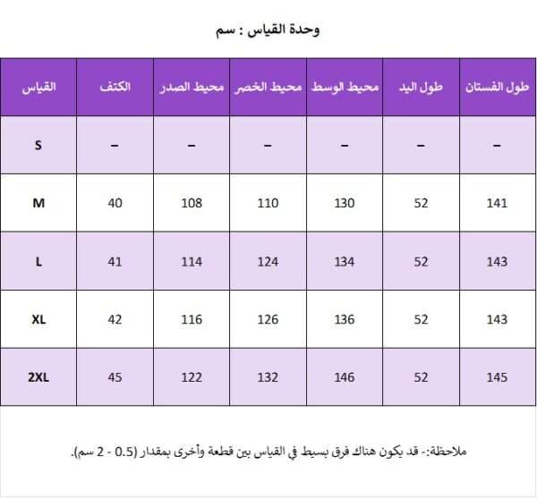 ⁦فستان - 2703⁩ - الصورة ⁦4⁩