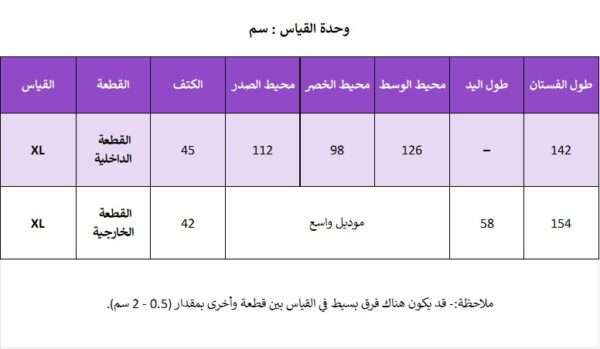 ⁦فستان مناسبات - 3403⁩ - الصورة ⁦6⁩