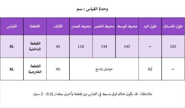 ⁦فستان مناسبات - 3603⁩ - الصورة ⁦6⁩